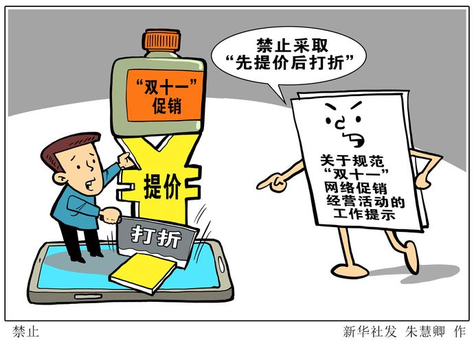 一身清白打一个准确生肖,警惕虚假宣传落实,科学解答解释落实