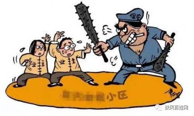无人听令空有威风恶霸不过地头虫打一生肖与警惕虚假宣传-全面释义、构建解答解释落实