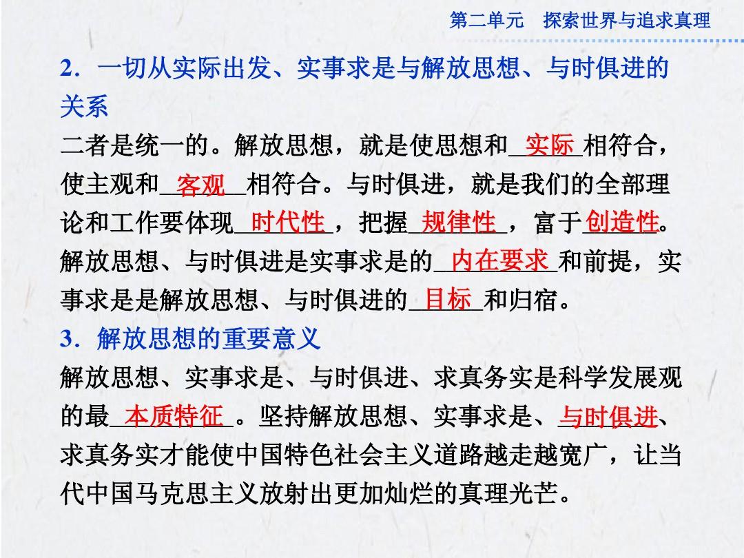 草木雕零，預垣敗瓦。臉部變化會觀察打生肖详细解答、解释与落实、深度解答解释落实