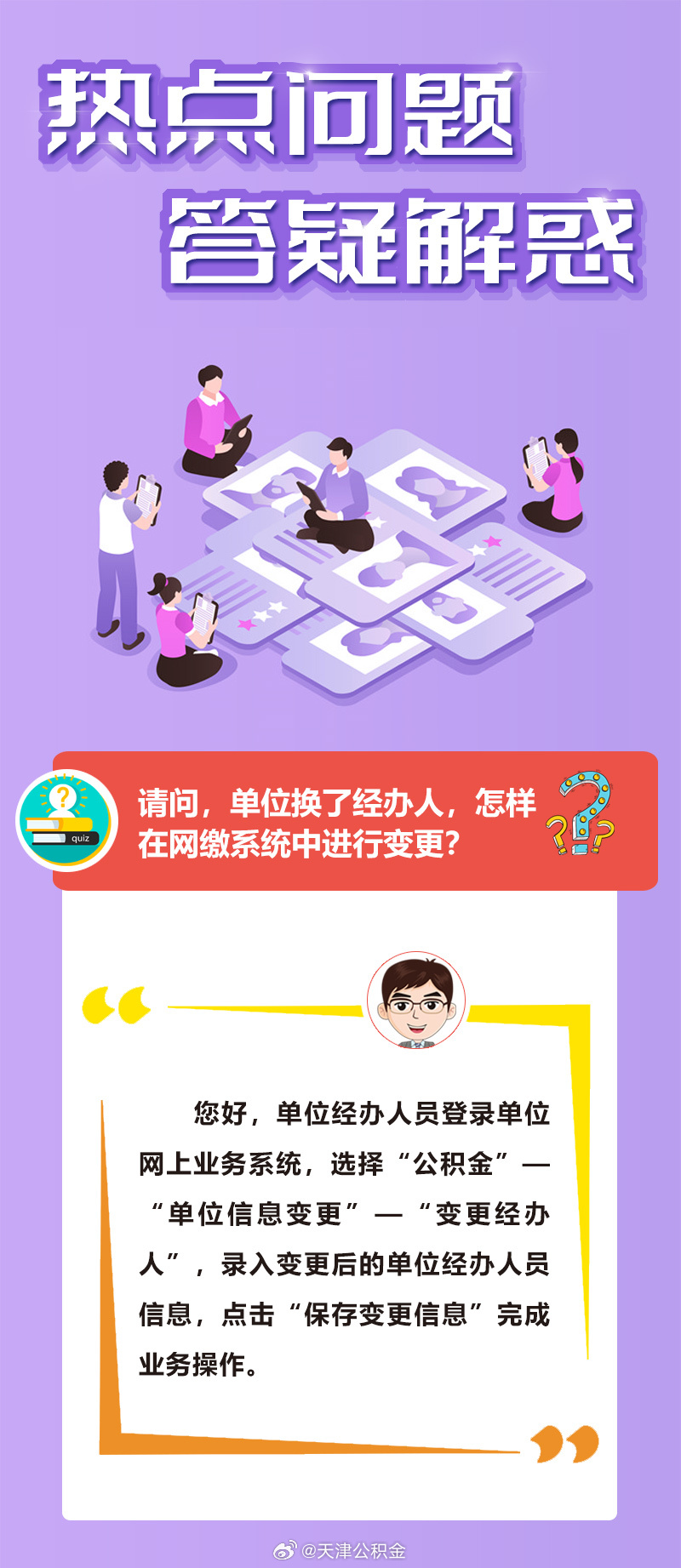 青山绿水好风光,有情之人不孤单猜一生肖全面释义、精准解答解释落实