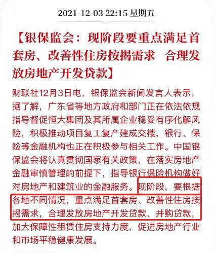 狗头军师打一准确生肖请全面2释义、解释与落实、统计解答解释落实
