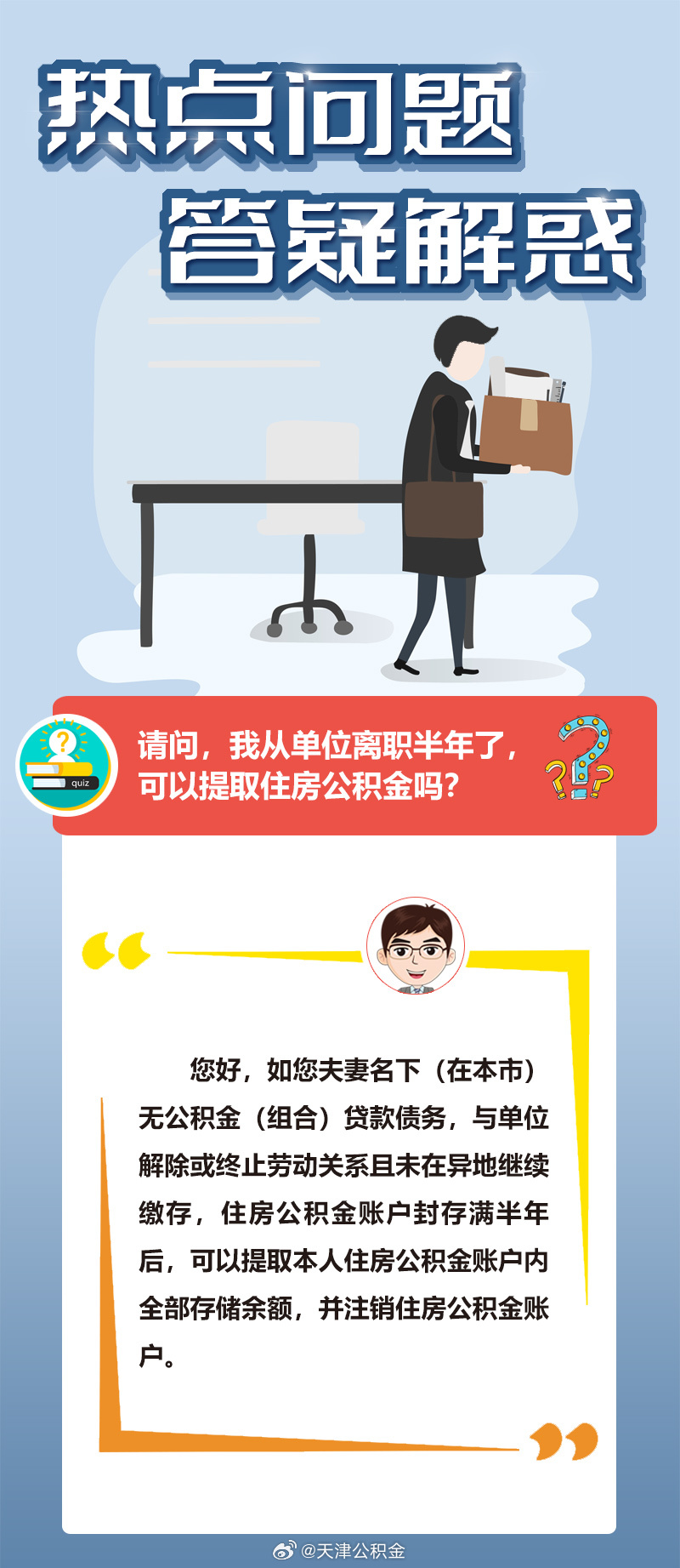 青山绿水好风光,有情之人不孤单猜一生肖全面释义、精准解答解释落实