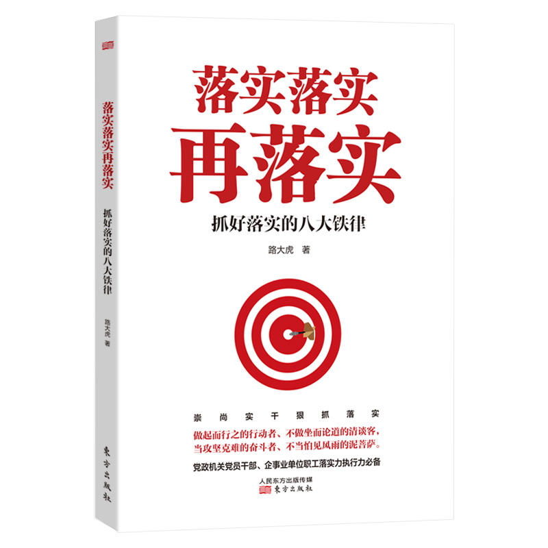 草木雕零，預垣敗瓦。臉部變化會觀察打生肖详细解答、解释与落实、深度解答解释落实