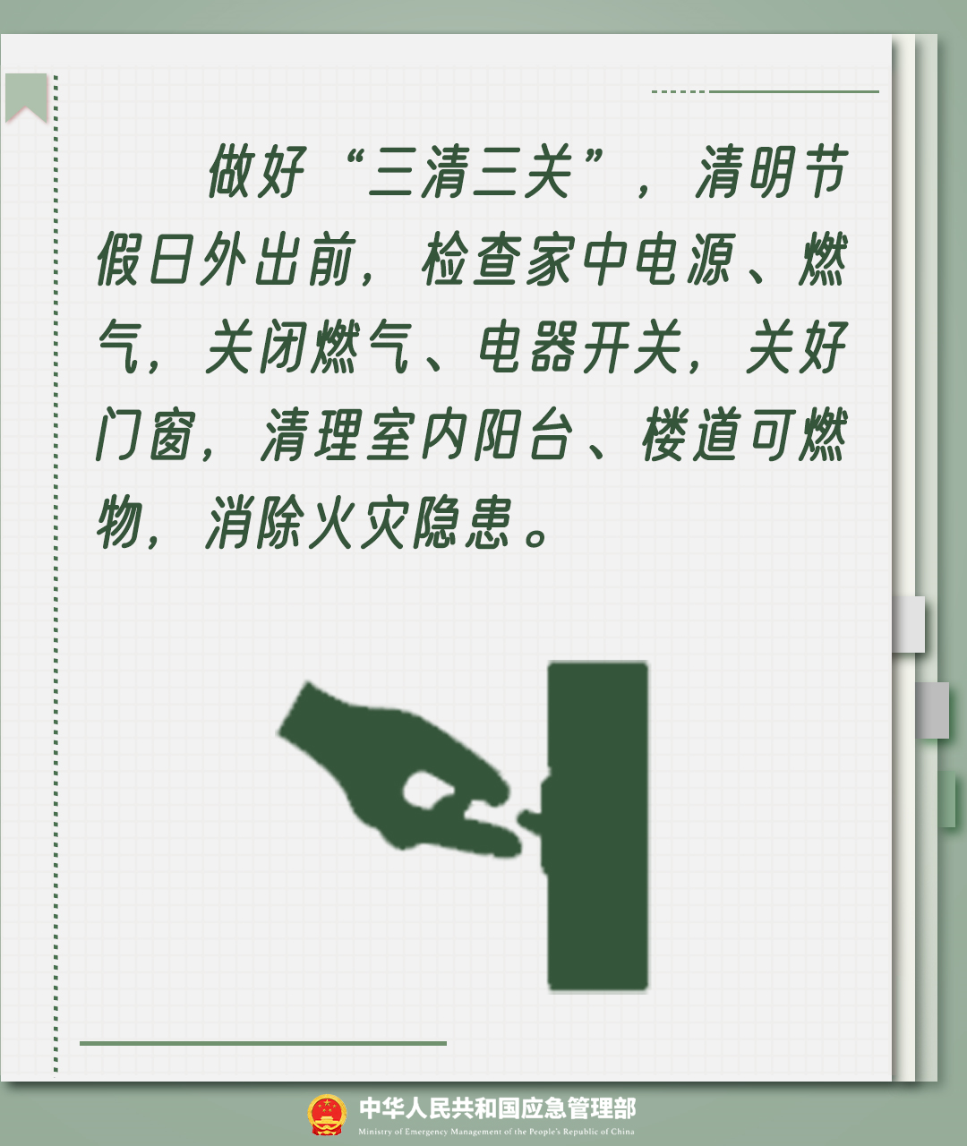 绿波双数找特码,手拿葫芦也是八打一个生肖请全面释义、解释与落实、精准解答解释落实