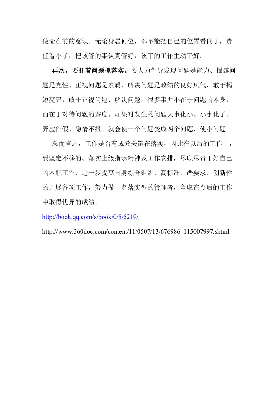 青面獠牙打一正确生肖，详细解答、构建解答解释落实