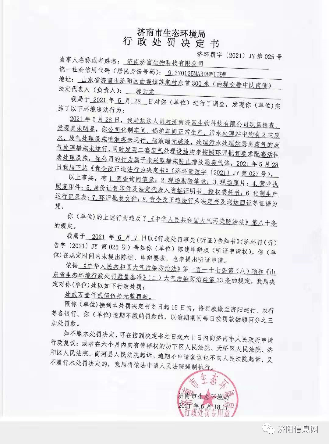 嬉戲心態，見慣不怪;河中欲转千帆舞打一准确生肖请全面释义、解释与落实、统计解答解释落实