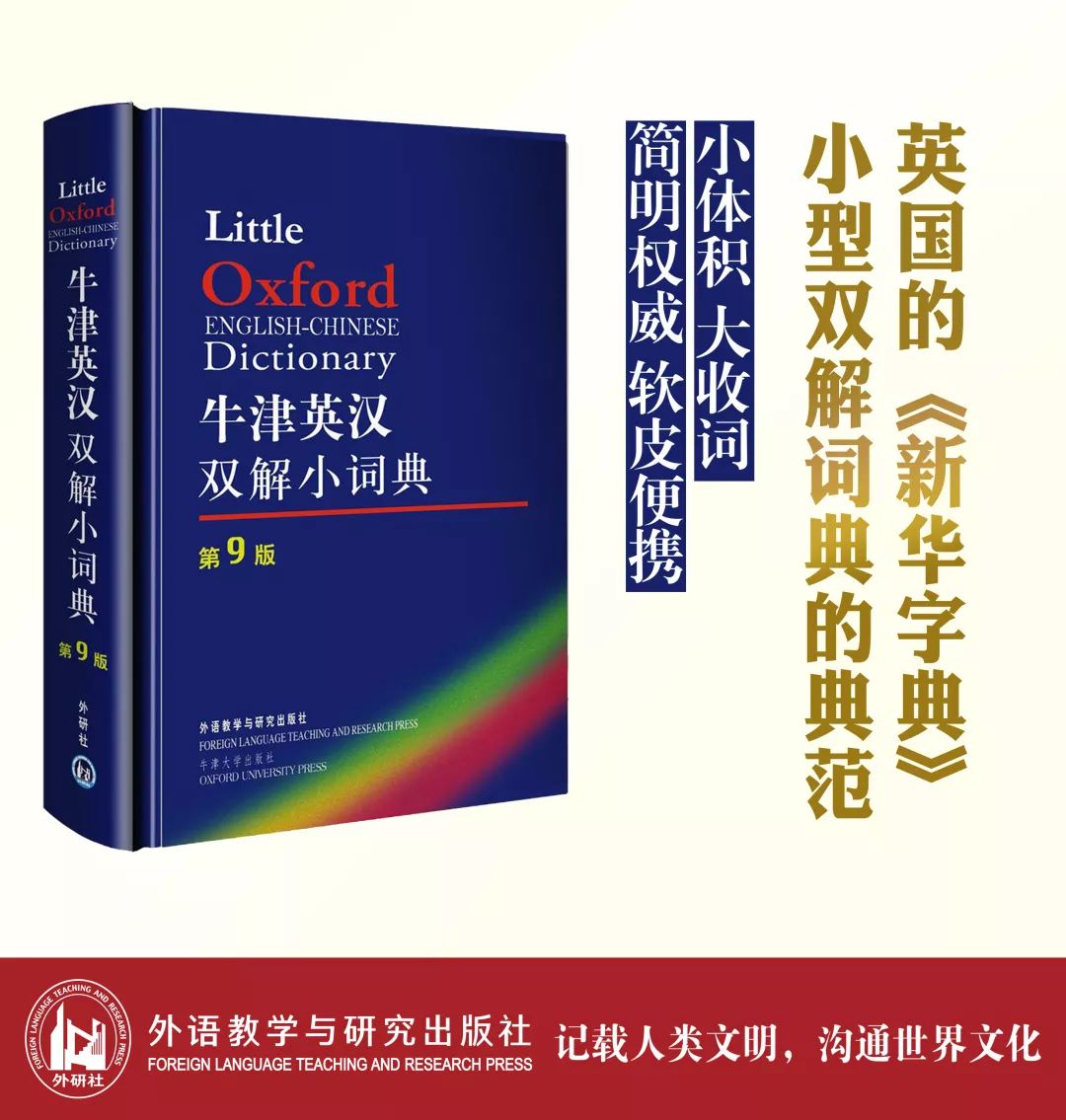 别无出路打一正确的生肖、警惕虚假宣传-全面释义、定量解答解释落实