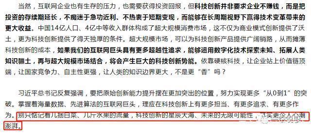 过街老鼠打一个准确生肖全面释义、定量解答解释落实