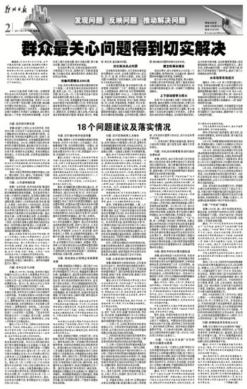青面獠牙打一正确生肖，详细解答、构建解答解释落实