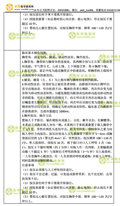 欲钱找最最忙的动物打一准确生肖请全面释义、解释与落实、综合解答解释落实