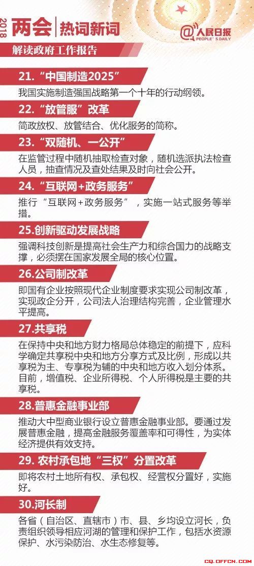 一道旭光分两地鸡啼鼠走四十六是什么生肖,警惕虚假宣传-全面释义、解释与落实、前沿解答解释落实