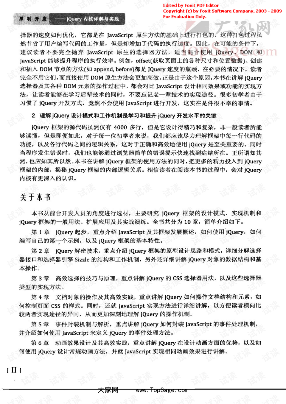 眼花绦乱色彩艳,九死一生后有福是什么生肖仔细释义、解释与落实、详细解答解释落实