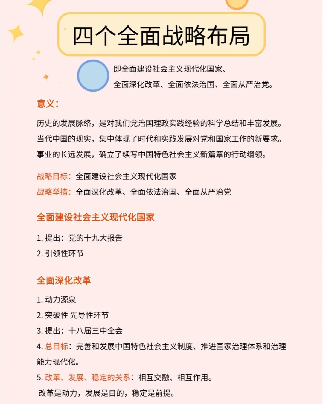龙头老大在家闲一马当先牧羊犬是什么生肖的警惕虚假宣传-全面释义、详细解答解释落实