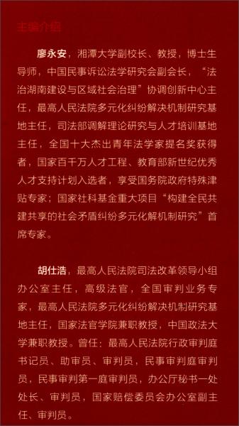 若非群玉山头见打一正确生肖,警惕虚假宣传落实,时代解答解释落实