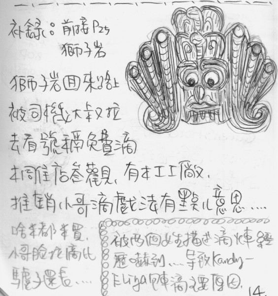 一日三秋盼归家,十分想念早点回是什么生肖请全面2释义、解释与落实、全面解答解释落实