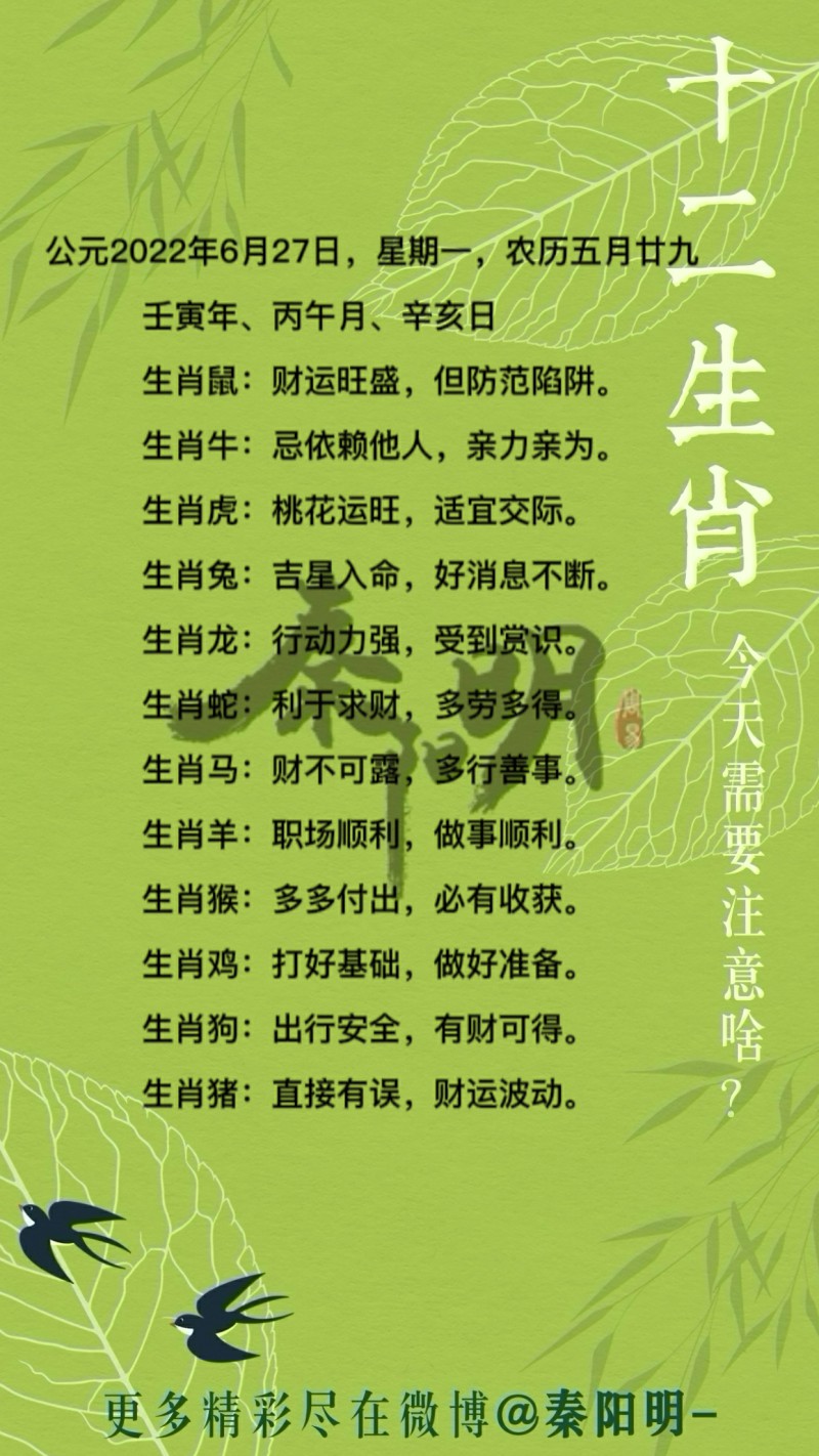 快快活活打一准确生肖,警惕虚假宣传、全面解答、实时解答解释落实