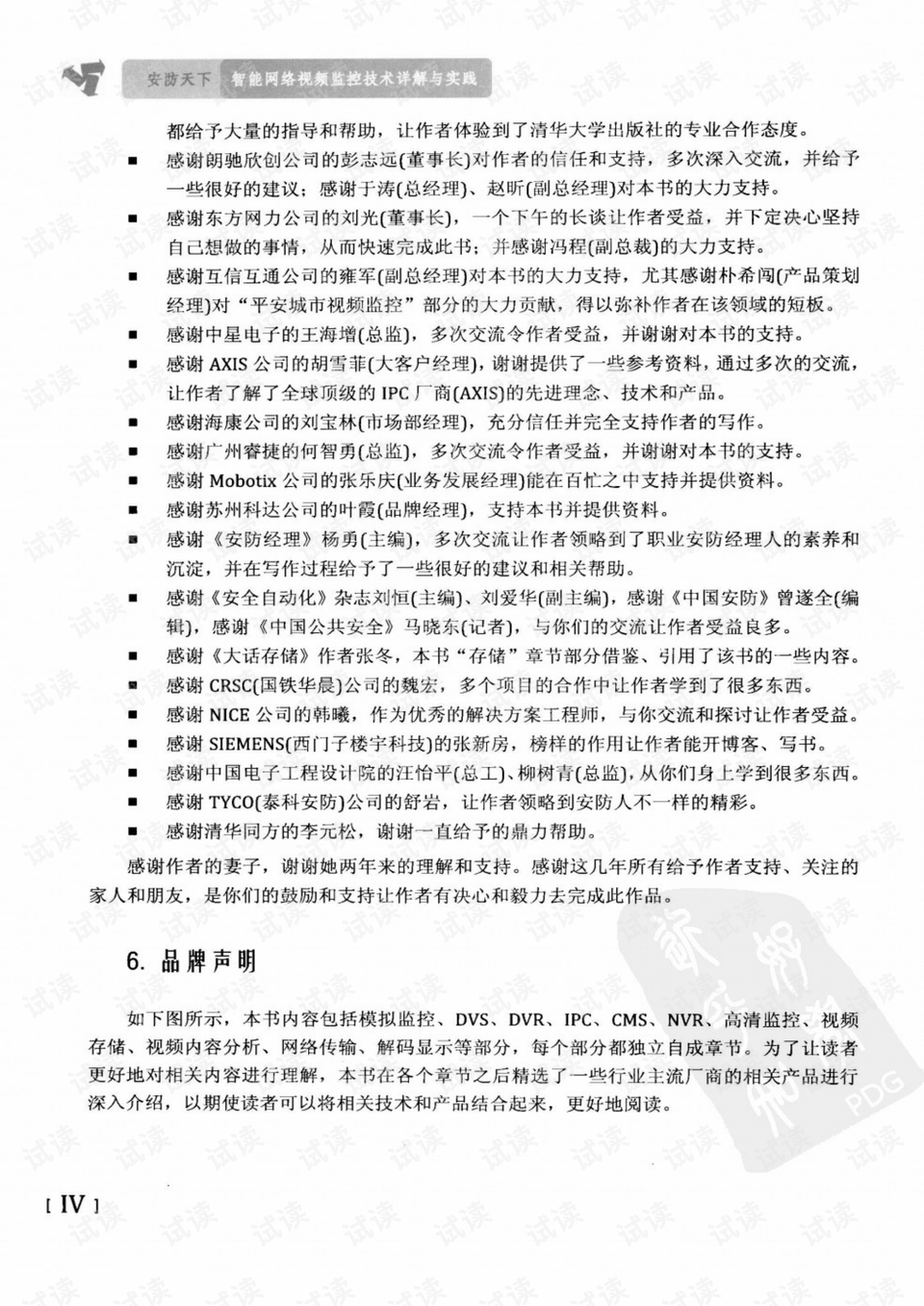 眼花绦乱色彩艳,九死一生后有福是什么生肖仔细释义、解释与落实、详细解答解释落实