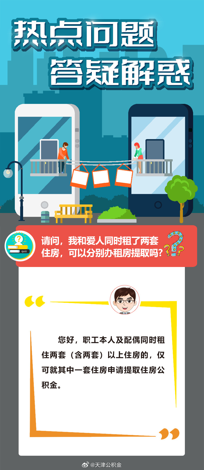 青山绿水好风光,有情之人不孤单猜一生肖全面释义、精准解答解释落实