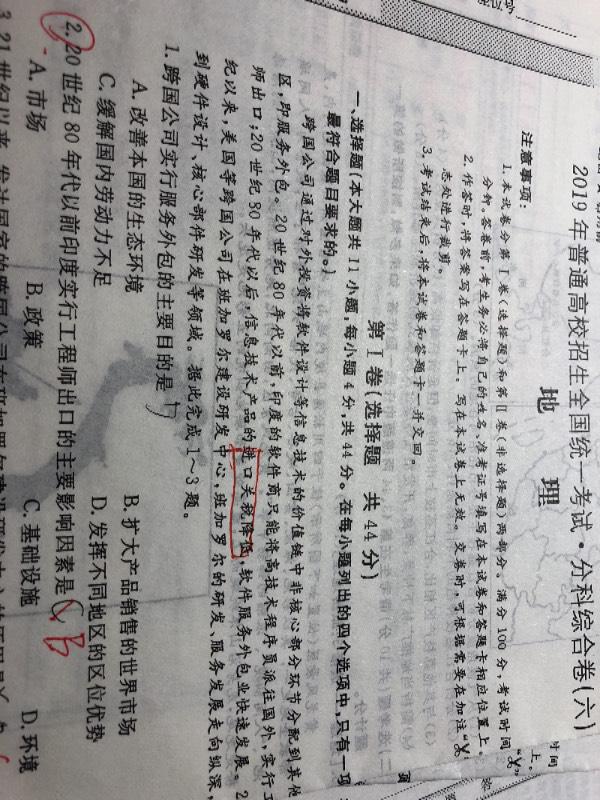 青山绿水好风光,有情之人不孤单猜一生肖仔细释义、解释与落实、时代解答解释落实